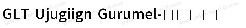 GLT Ujugiign Gurumel字体转换